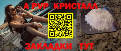 стаф Конаково