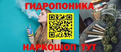 эйфоретик Апшеронск