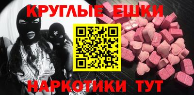 спиды Комсомольск-на-Амуре