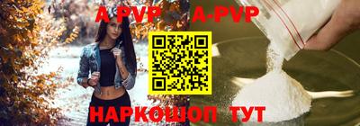 стаф Конаково
