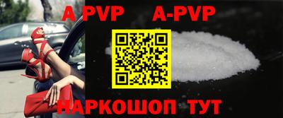 эйфоретик Апшеронск