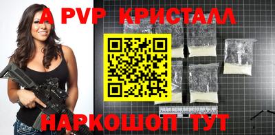 ECSTASY Апрелевка