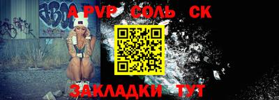 спиды Комсомольск-на-Амуре