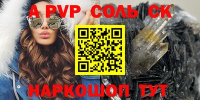 спиды Комсомольск-на-Амуре