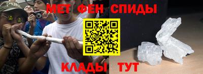 спиды Комсомольск-на-Амуре