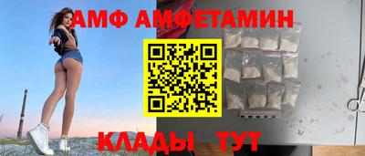 спиды Комсомольск-на-Амуре