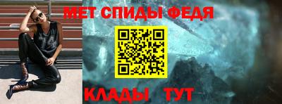 спиды Комсомольск-на-Амуре