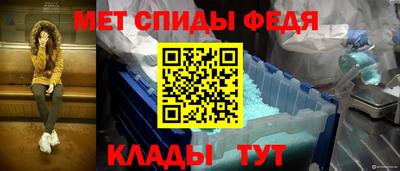 эйфоретик Апшеронск