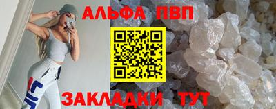 стаф Конаково