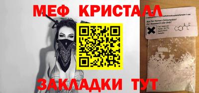 эйфоретик Апшеронск