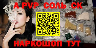 стаф Конаково