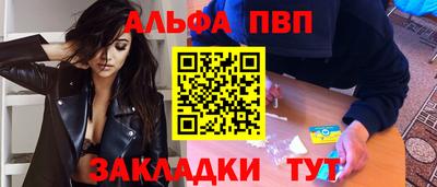 эйфоретик Апшеронск