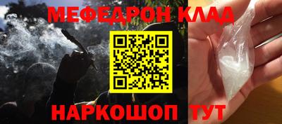 спиды Комсомольск-на-Амуре