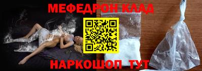 эйфоретик Апшеронск