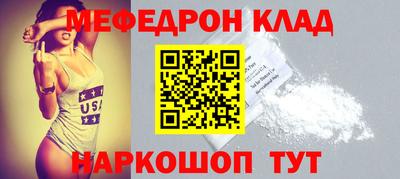 эйфоретик Апшеронск