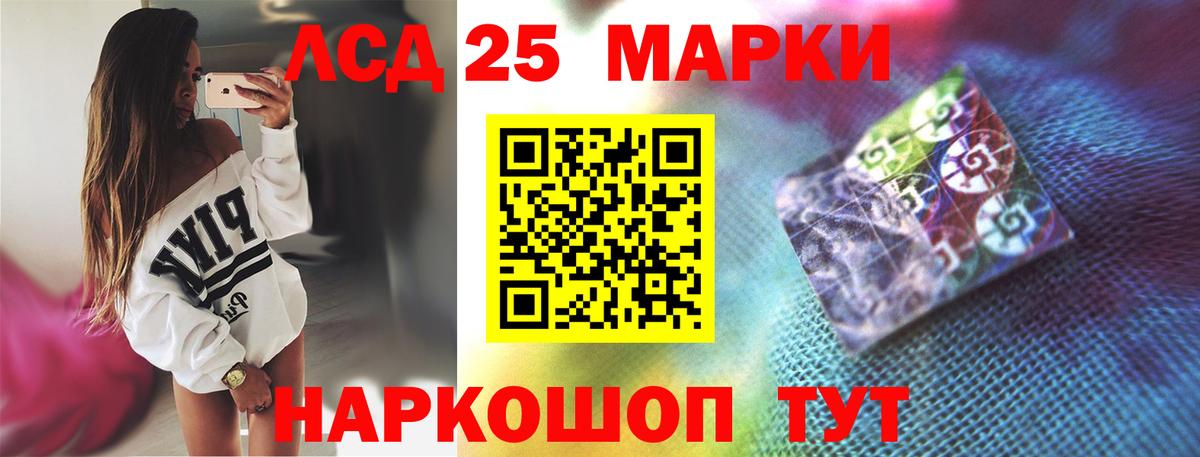 ЛСД экстази ecstasy  Лсд 25 экстази кислота  Лсд 25 экстази  Вход с VPN  Спасск-Дальний 