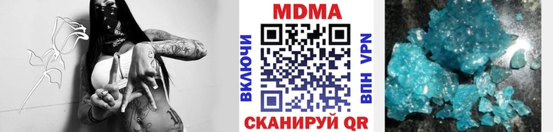 MDMA VHQ  Спасск-Дальний 