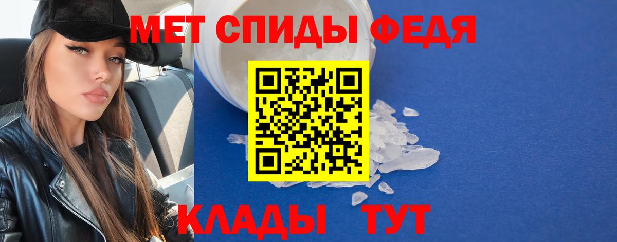 Метамфетамин витя  Спасск-Дальний  Метамфетамин витя 