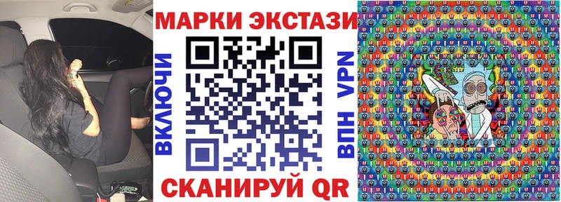 МЕГА маркетплейс  купить  цена  Спасск-Дальний  Наркотические марки 1500мкг 