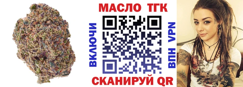 Дистиллят ТГК вейп  Спасск-Дальний 
