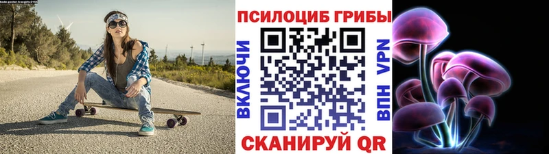 Галлюциногенные грибы мухоморы  Спасск-Дальний 